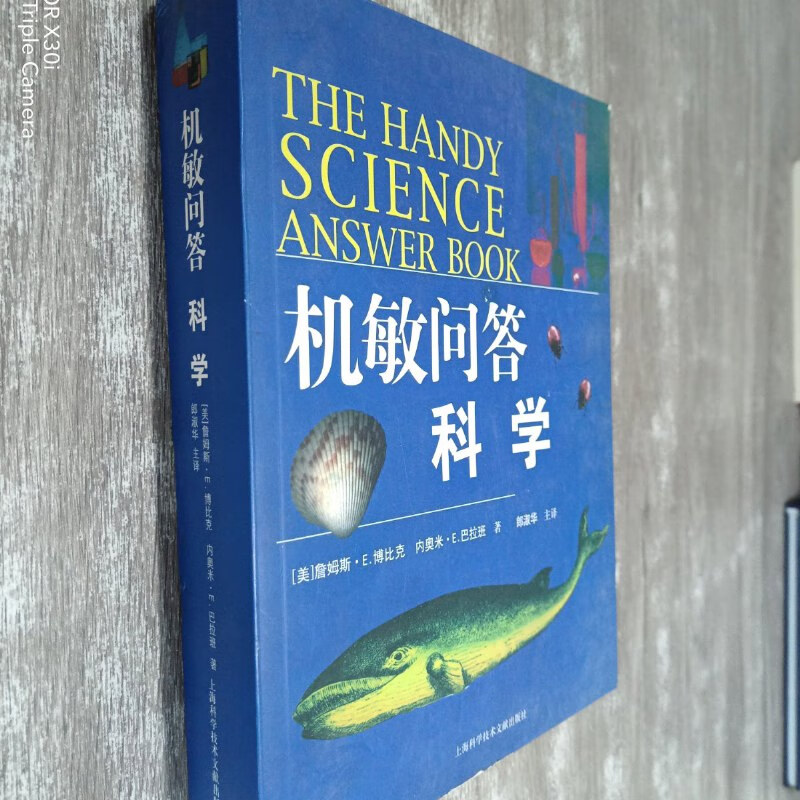 详细阅读:机敏(机敏拼音) 机敏(机敏拼音)